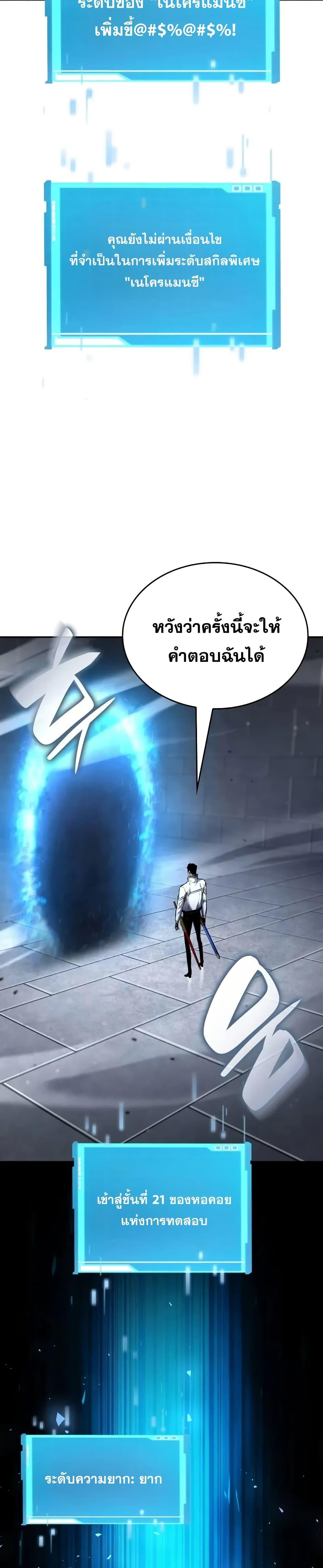 หน้า 26