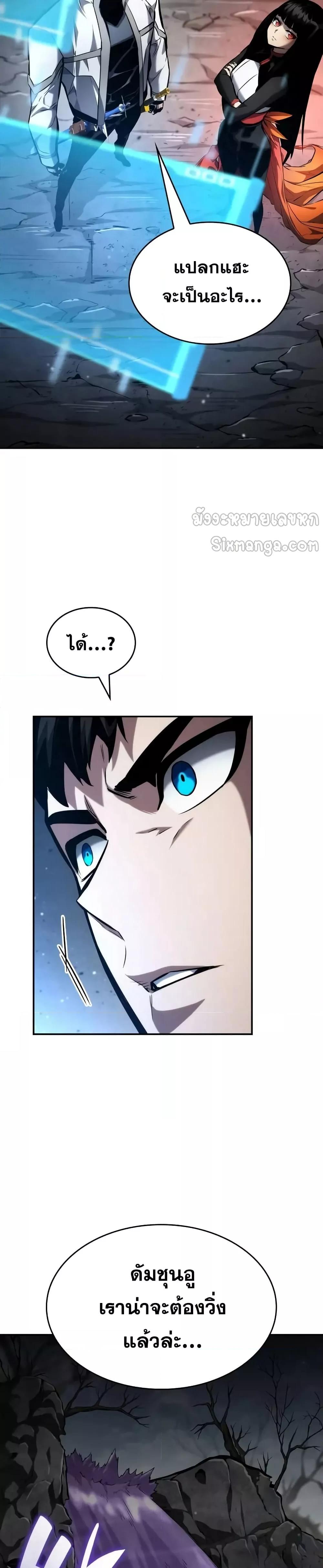 หน้า 33