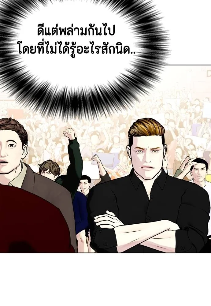 หน้า 67