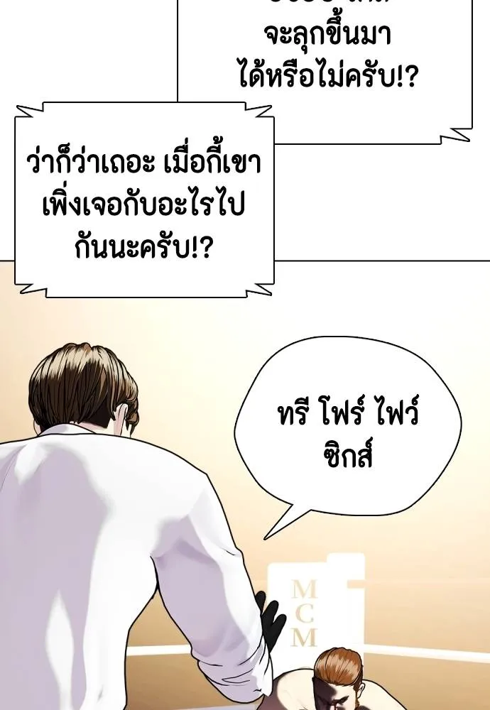 หน้า 74