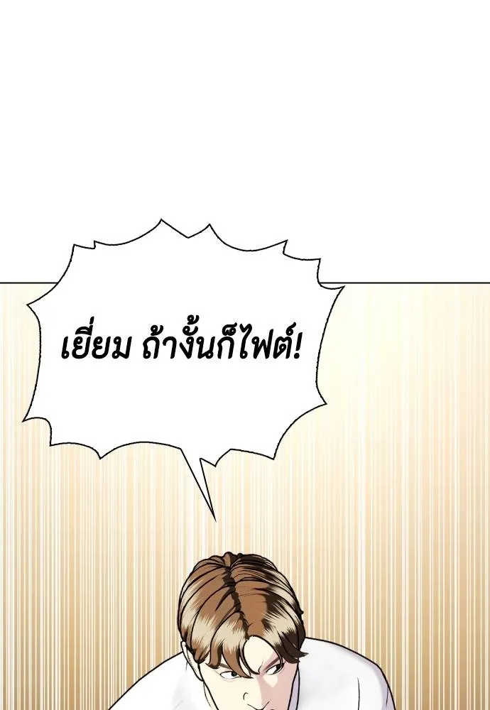 หน้า 80