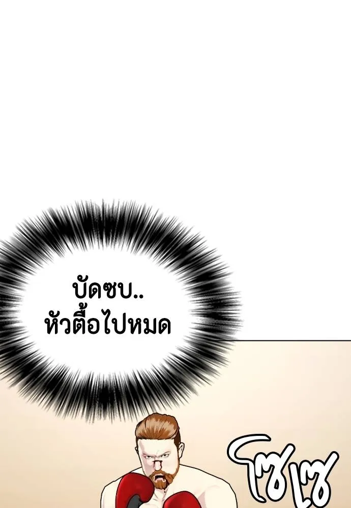 หน้า 82