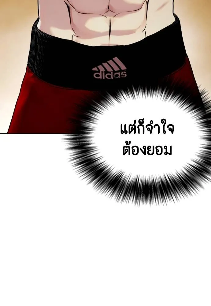 หน้า 89
