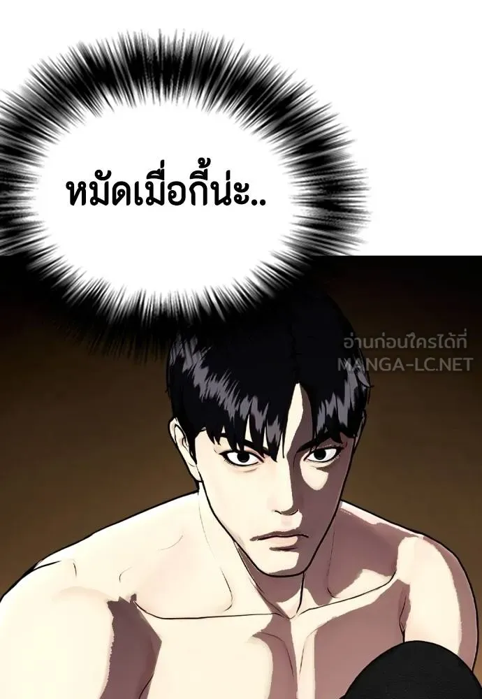 หน้า 90