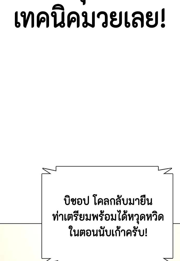 หน้า 92