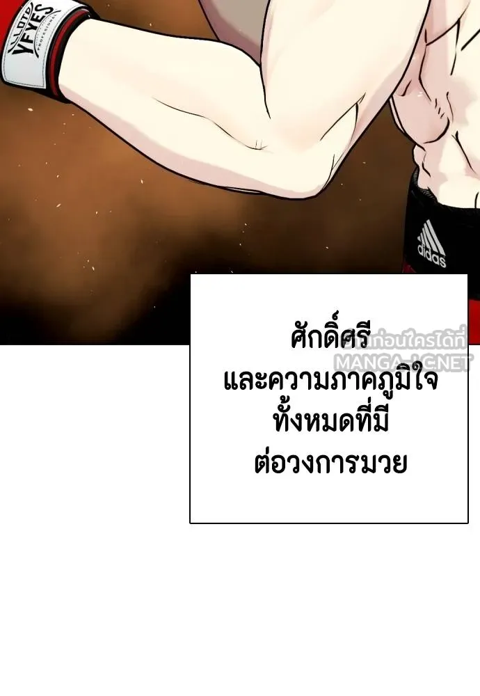 หน้า 102