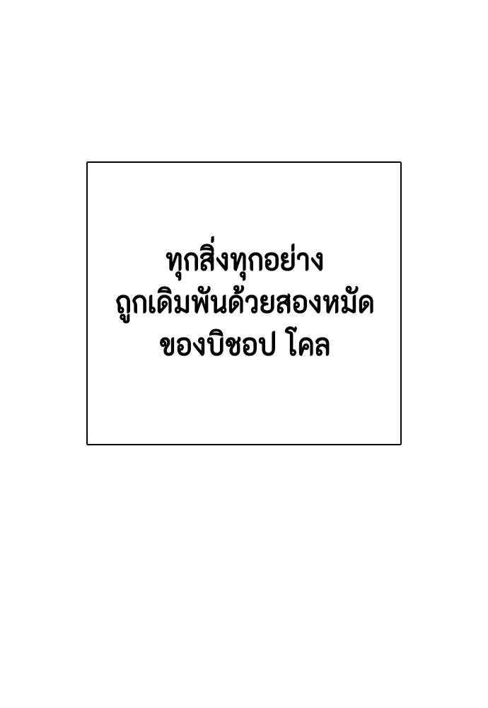 หน้า 103