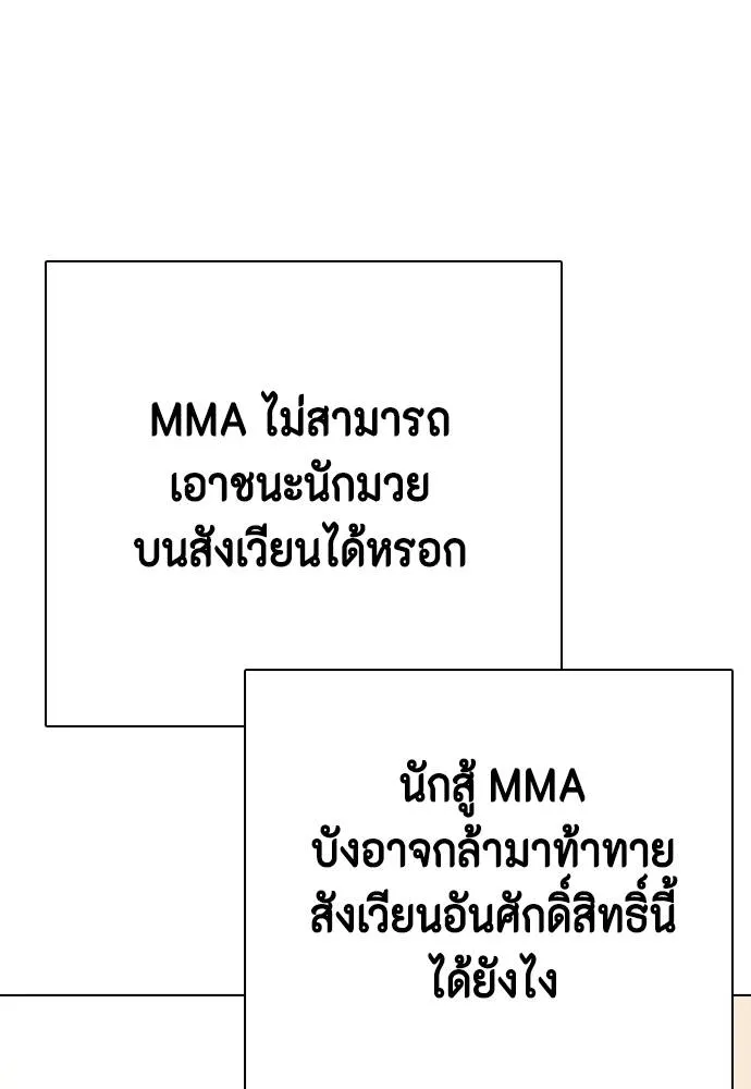 หน้า 104
