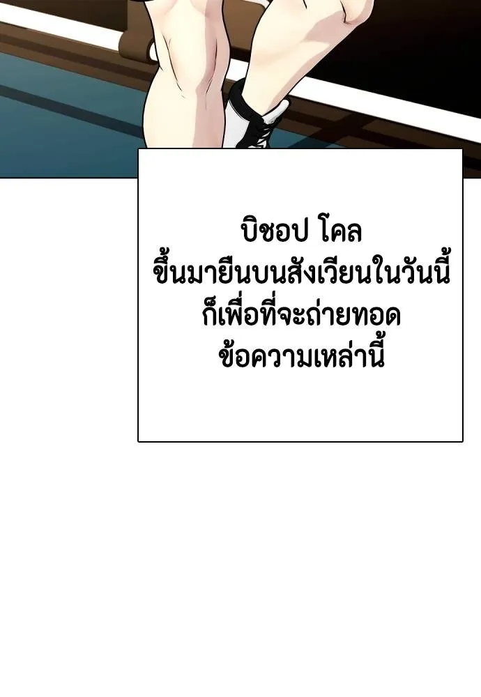 หน้า 106