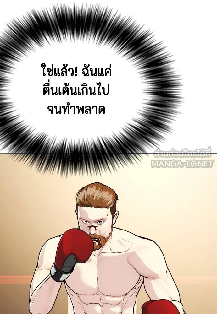 หน้า 108