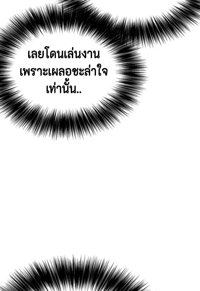 หน้า 110
