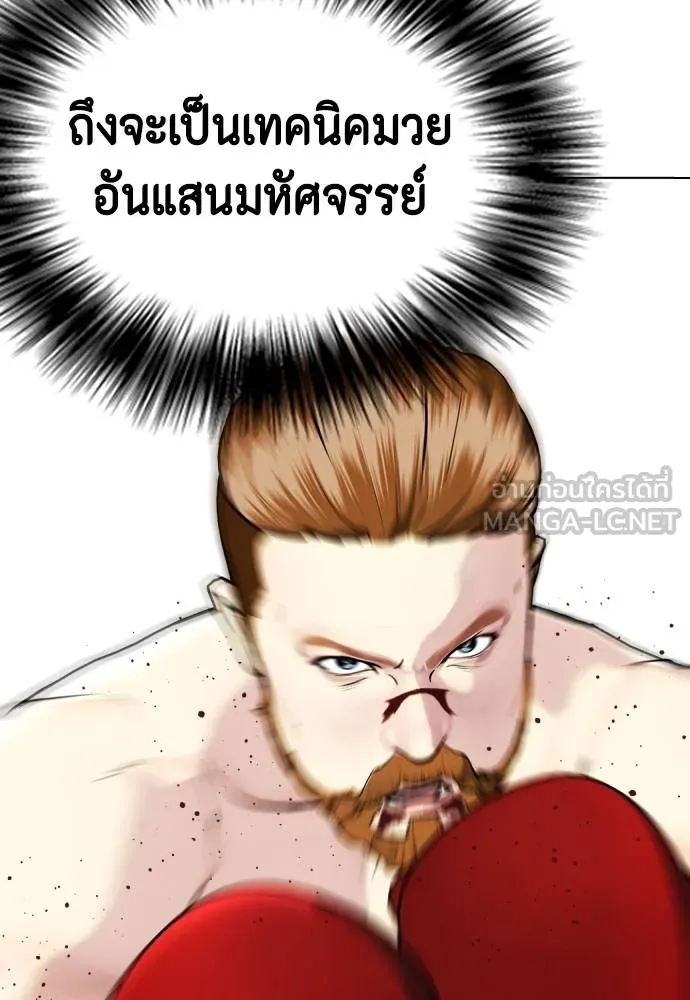 หน้า 111