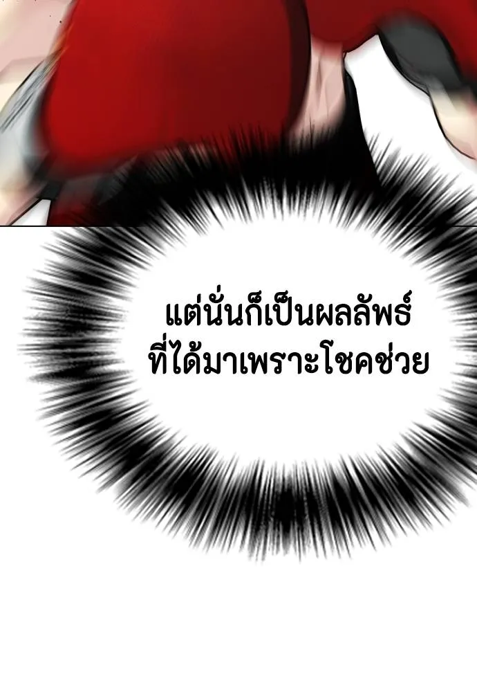 หน้า 112