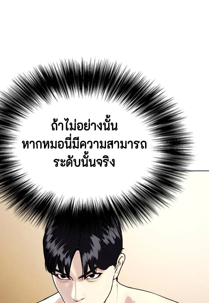 หน้า 113
