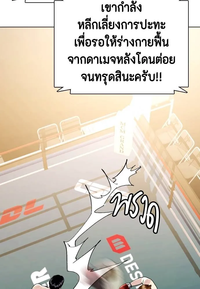 หน้า 116