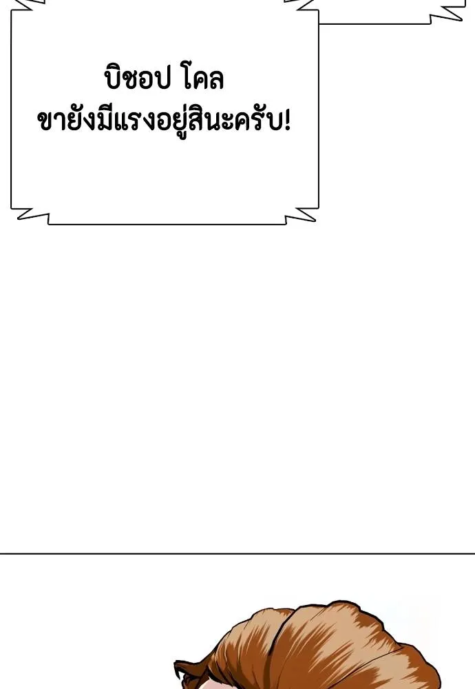 หน้า 118