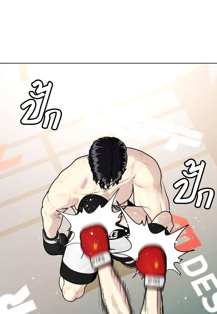 หน้า 133
