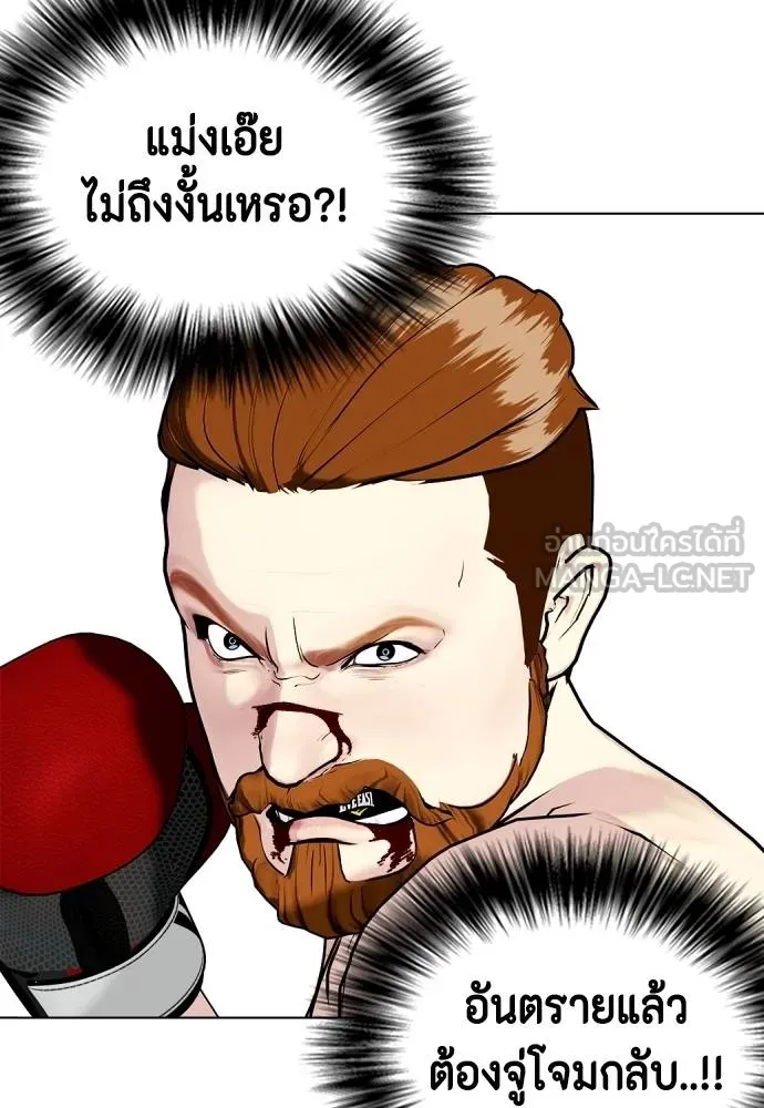 หน้า 138