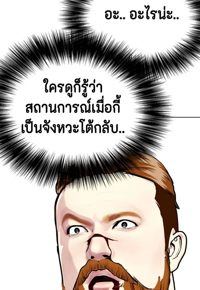 หน้า 142