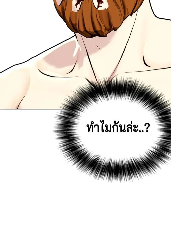 หน้า 143