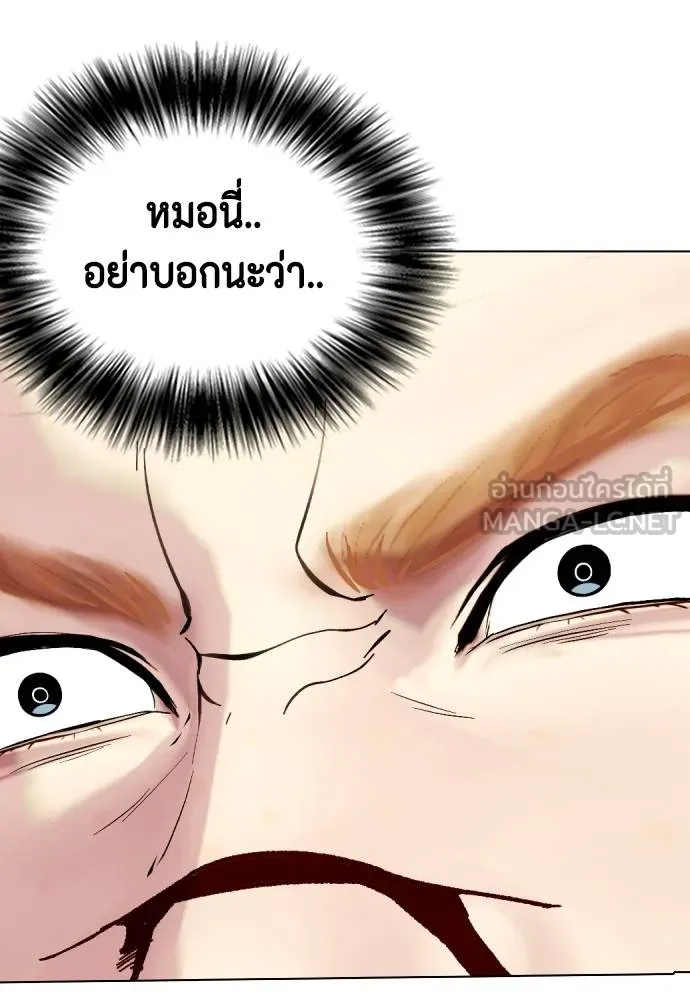 หน้า 144