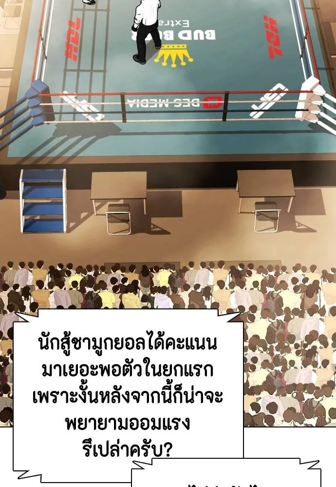 หน้า 149