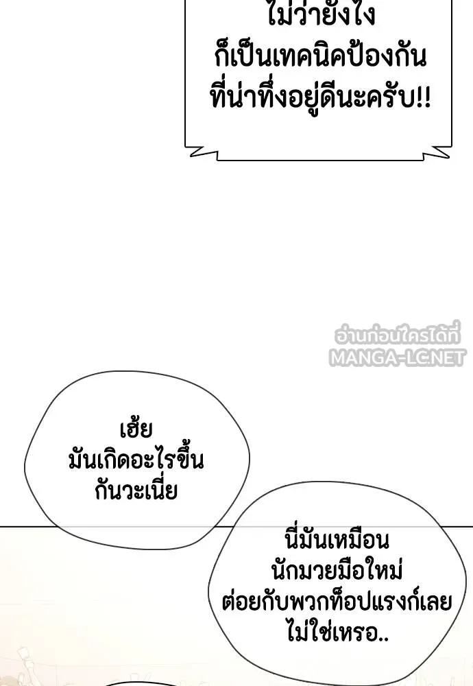 หน้า 150
