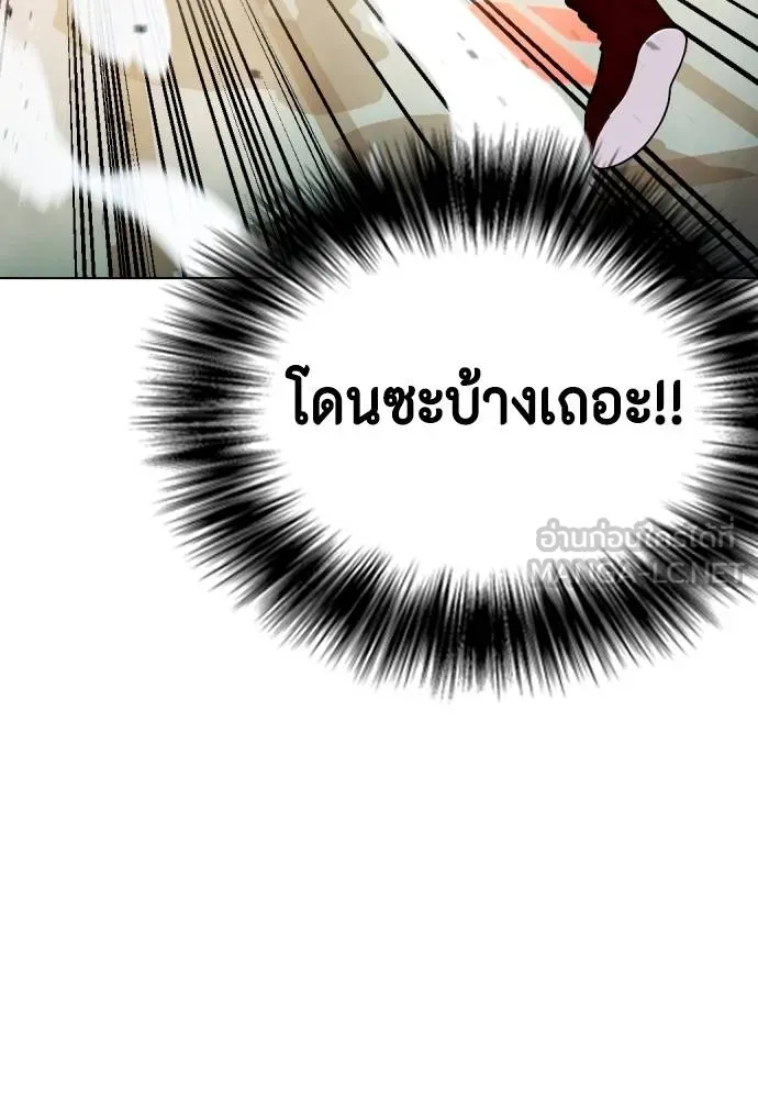 หน้า 156