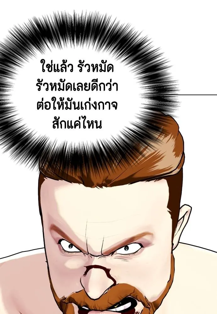 หน้า 157