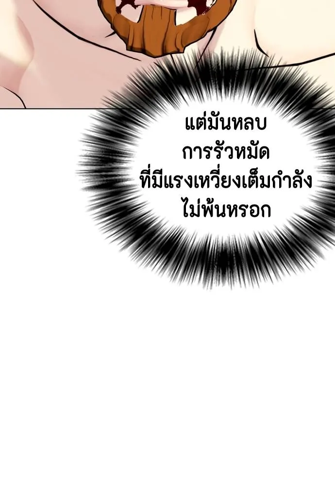 หน้า 158