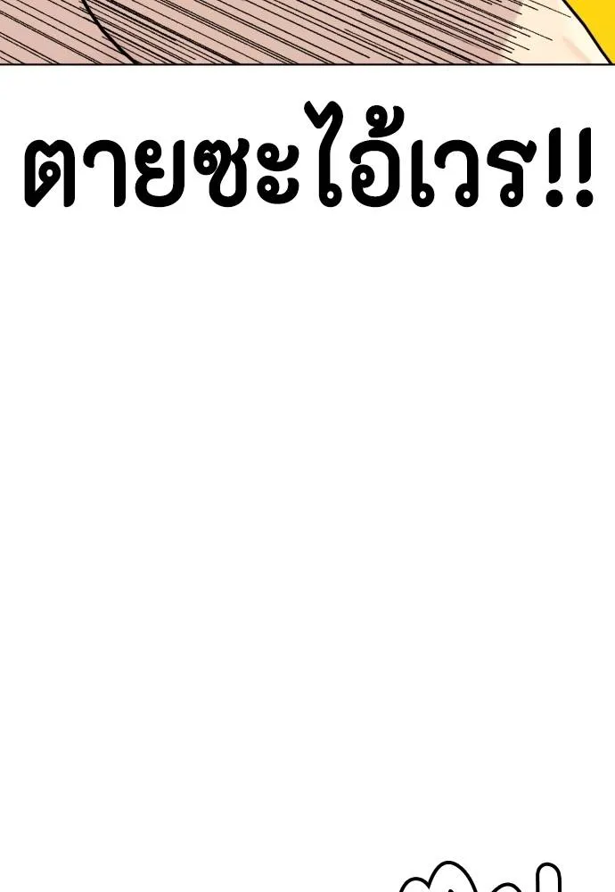 หน้า 163