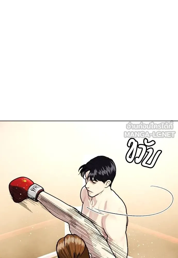 หน้า 171