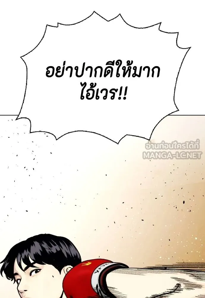 หน้า 186