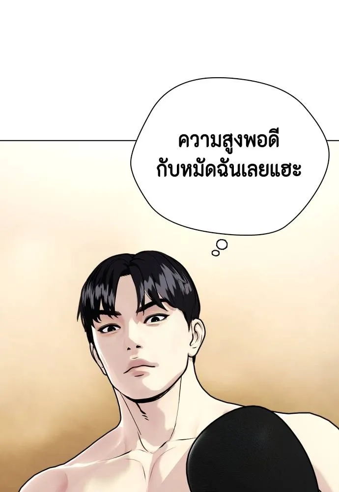 หน้า 196