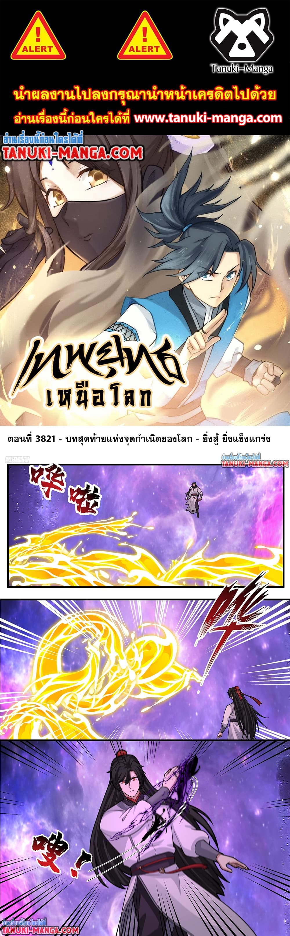 หน้า 1