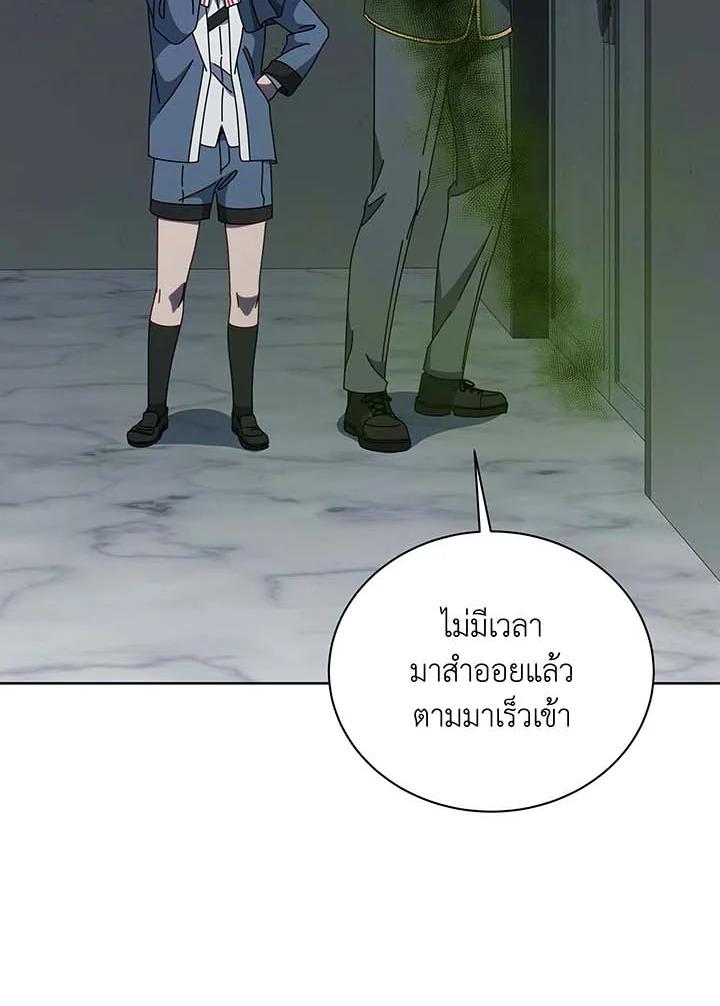 หน้า 74