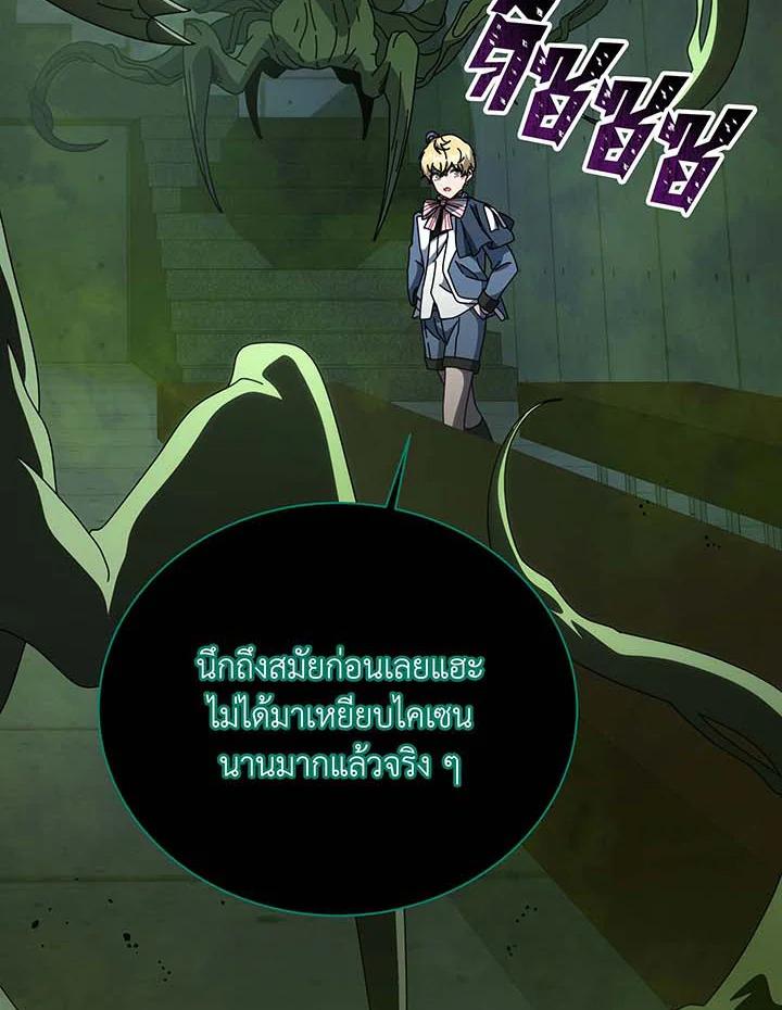 หน้า 81