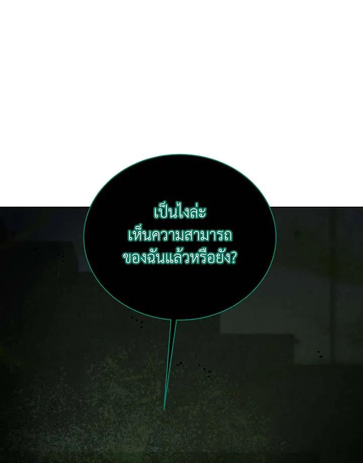 หน้า 117