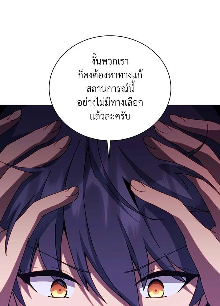 หน้า 101