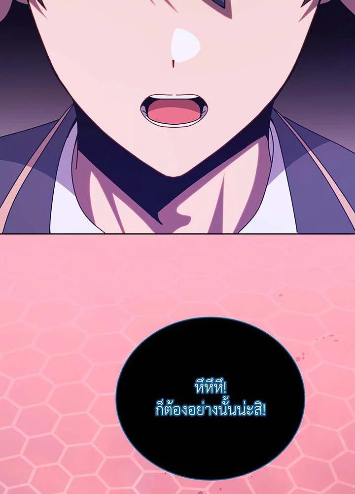 หน้า 102