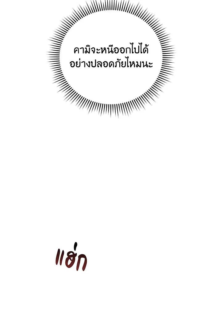 หน้า 105
