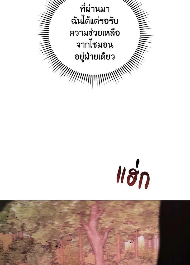 หน้า 107