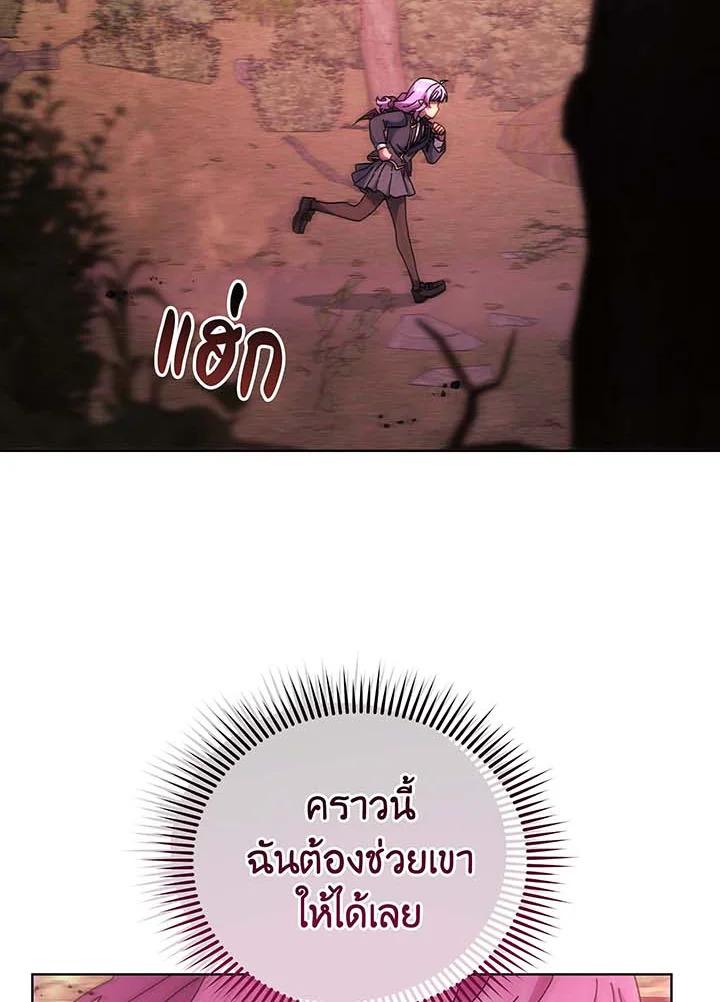 หน้า 108