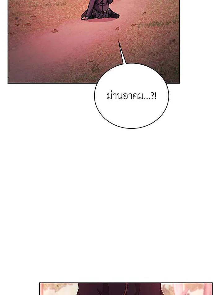หน้า 113