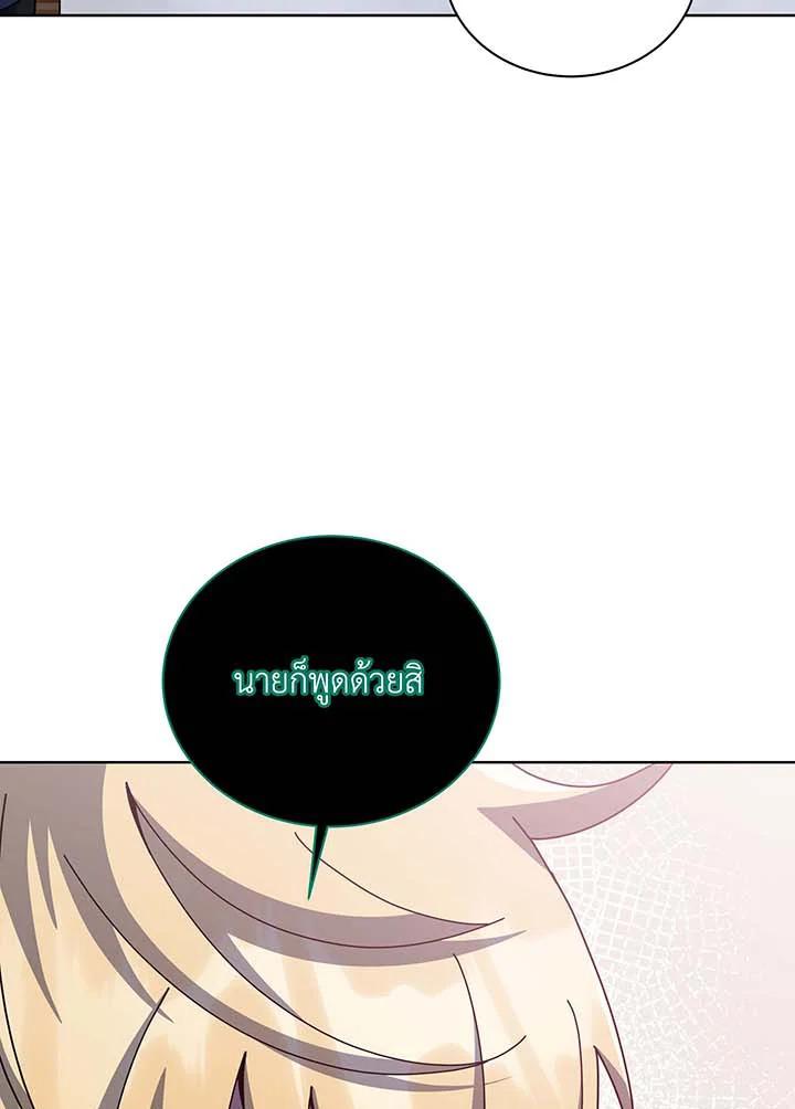 หน้า 80
