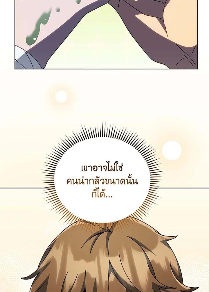 หน้า 83
