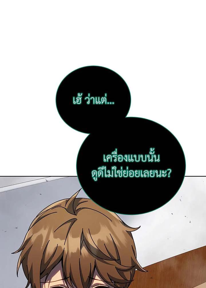 หน้า 85