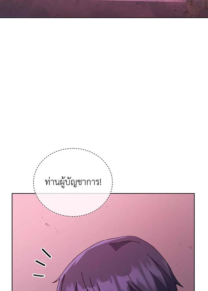 หน้า 93