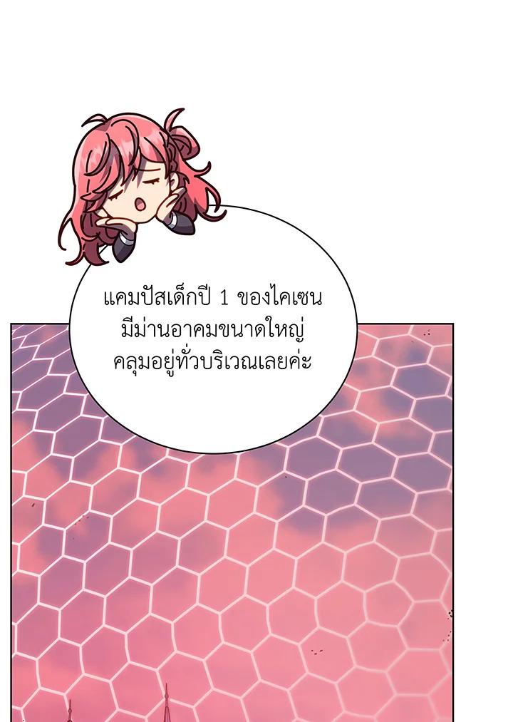 หน้า 97