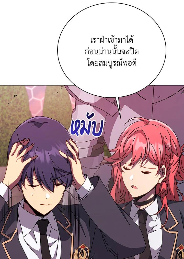 หน้า 99